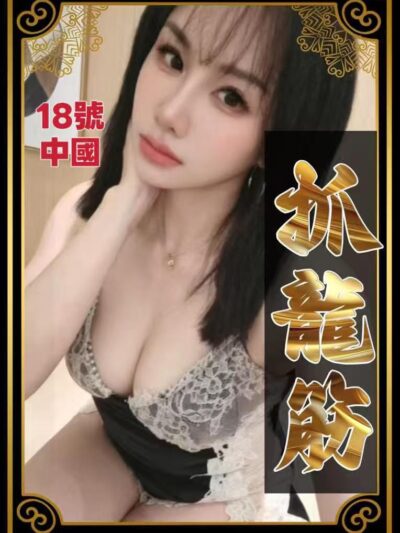 KL 奶茶18号 — #KL自由身 自由身