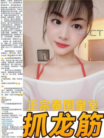 KL 芊芊 — #KL自由身 自由身