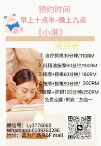 小淋 — #JB自由身 自由身