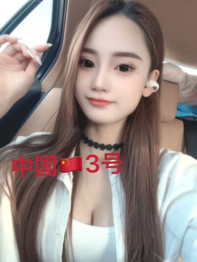 萍萍 — #JB自由身 自由身