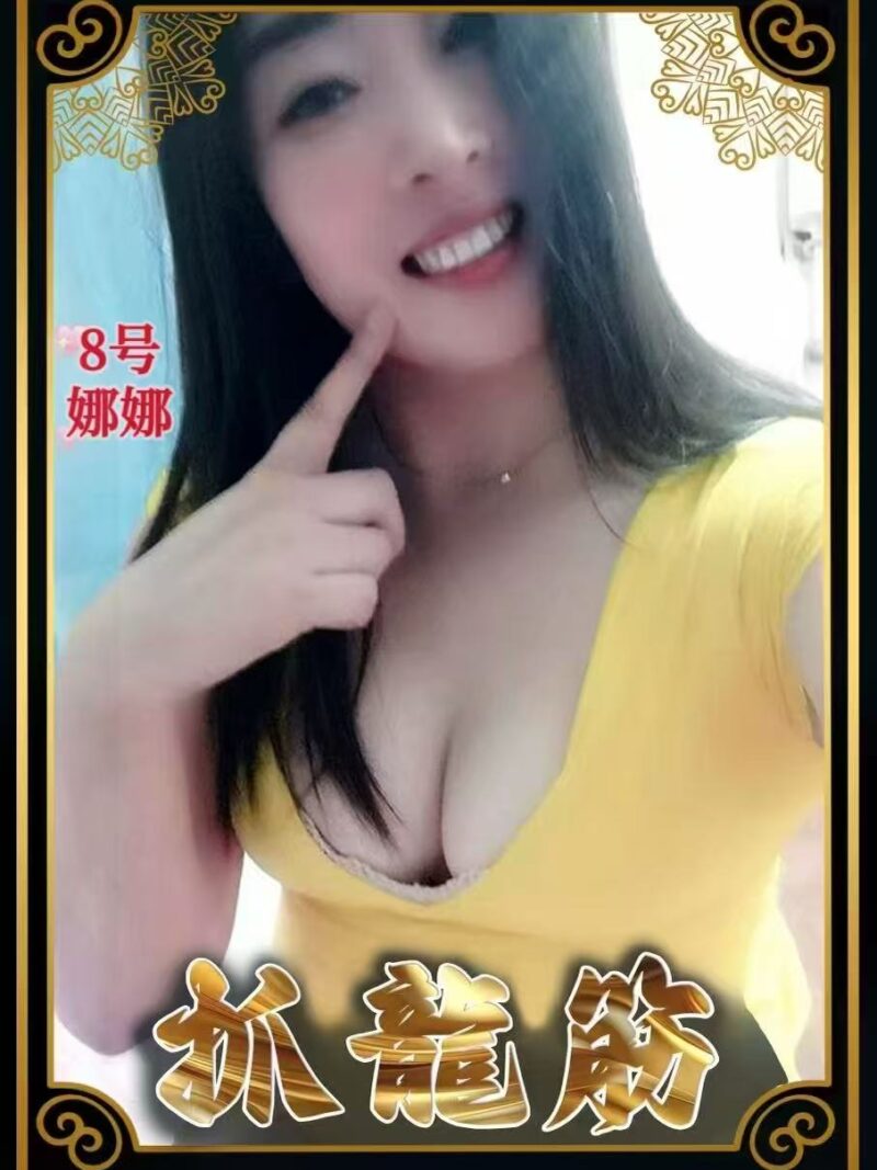 KL 娜娜8号 — #KL自由身 自由身