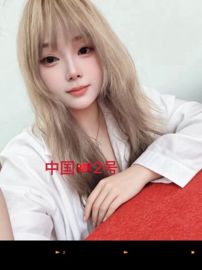 莉莉 — #JB自由身 自由身
